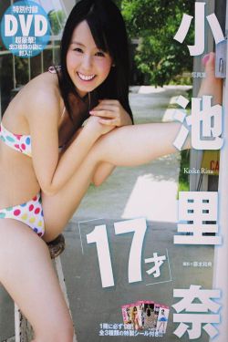 女性生殖特技表演