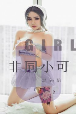 箱中女2