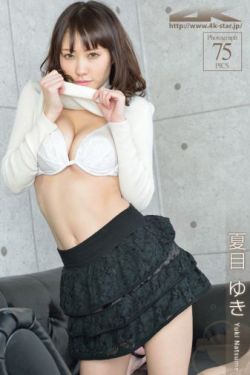 失身少女