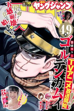 歪歪漫画页面免费登录