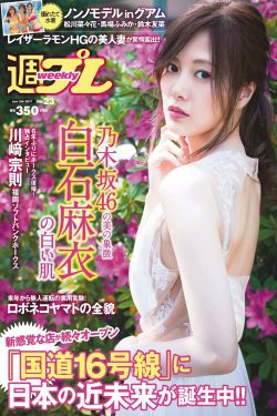 竹内纱里奈52部作品封面番号