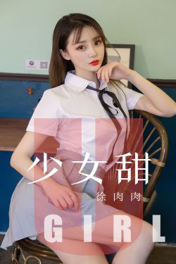 天衣无缝的她